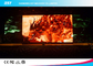 1/8 εσωτερικές εμπορικές διαφήμιση οδηγημένες οθόνη επίδειξης ανίχνευσης P5mm SMD/Vedio/εικόνα