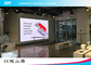 P5 επίδειξη των εύκαμπτων οδηγήσεων, τηλεοπτικό ψήφισμα κουρτινών HD των οδηγήσεων για το εμπορικό κέντρο