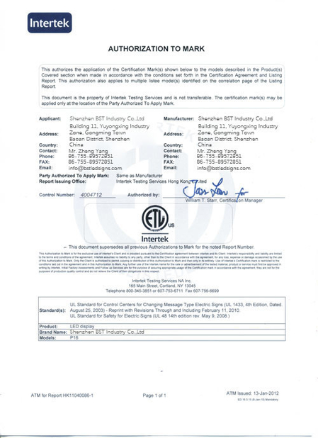 Κίνα ShenZhen BST Industry Co., Limited Πιστοποιήσεις